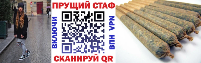 Как найти закладки Старая Русса АМФ Кокаин Альфа ПВП Меф ГАШ