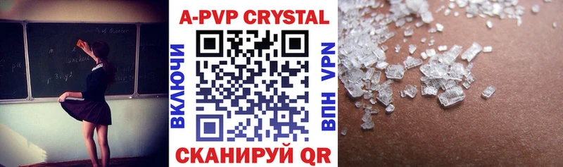 mega онион Старая Русса A-PVP Соль магазин наркотиков
