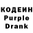 Codein Purple Drank DEATN Mouse