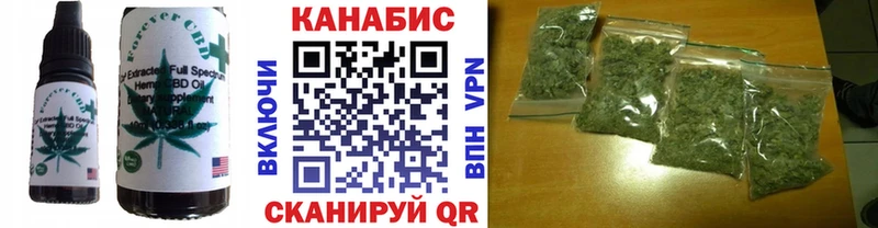 Печенье с ТГК марихуана  Старая Русса 
