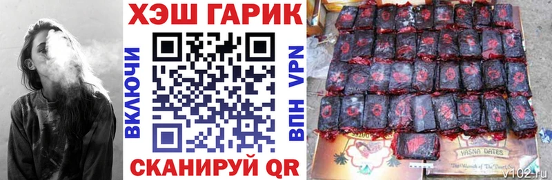 ГАШ Cannabis Старая Русса