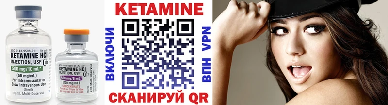 КЕТАМИН ketamine  Старая Русса 