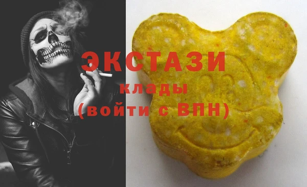 бутират Арсеньев