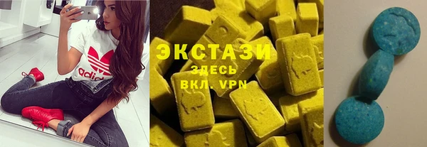 спиды Армянск