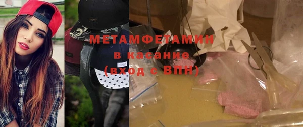 бутират Арсеньев