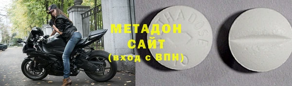 спиды Армянск