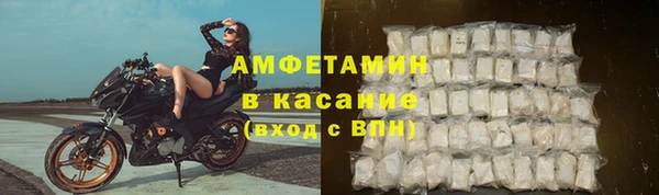 бутират Арсеньев