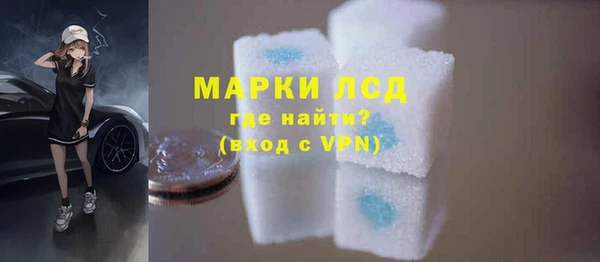 бутират Арсеньев
