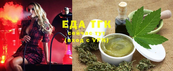 бутират Арсеньев