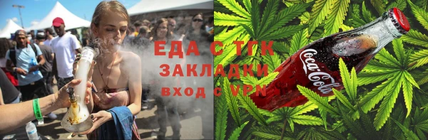 jwh Аркадак