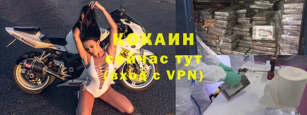 бутират Арсеньев