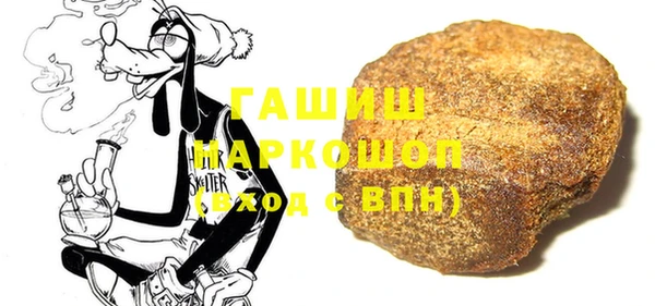 спиды Армянск