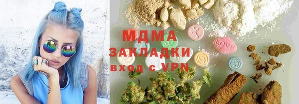jwh Аркадак