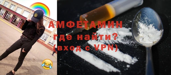 спиды Армянск