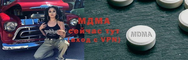 спиды Армянск