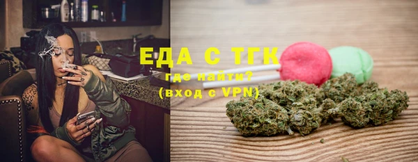 бутират Арсеньев