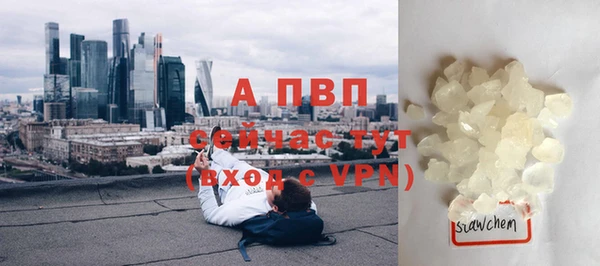 бутират Арсеньев
