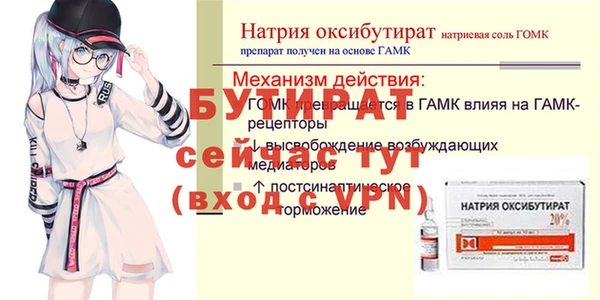 спиды Армянск