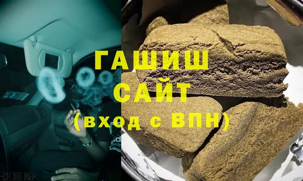 спиды Армянск