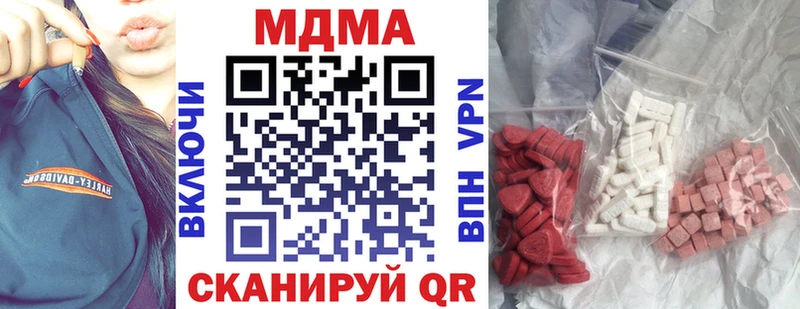купить   Старая Русса  МДМА кристаллы 
