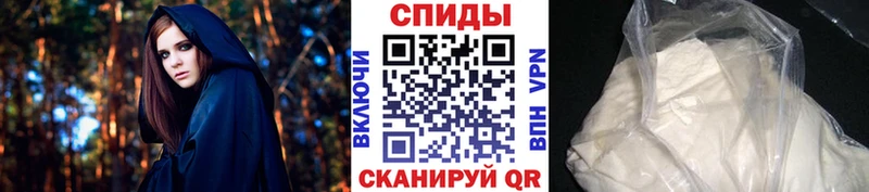 МЕТАМФЕТАМИН Methamphetamine Старая Русса
