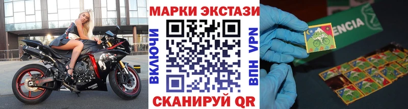 Наркотические марки 1,5мг  Старая Русса 