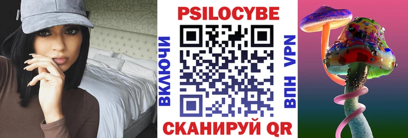 Псилоцибиновые грибы MAGIC MUSHROOMS  цены   Старая Русса 